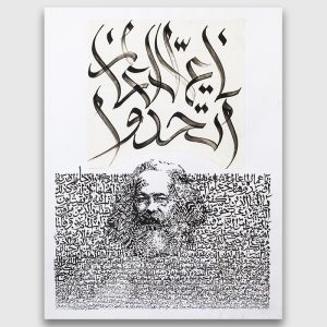 KARL MARX: Workers of the world unite · Hand-signed print