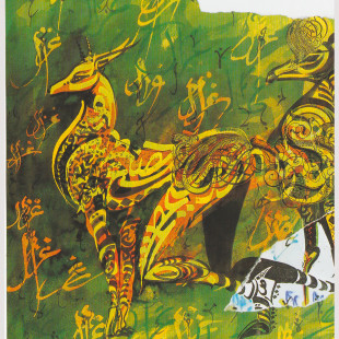 CHARABIA V | Picture book