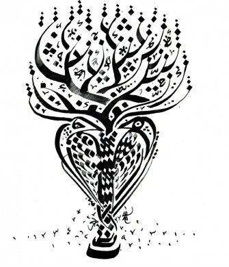 birds illustration from picture book The Birds of Titicama - calligraphy by Hassan Musa